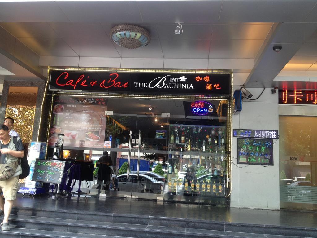 Guangzhou Bauhinia Hotel ภายนอก รูปภาพ