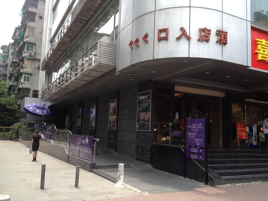 Guangzhou Bauhinia Hotel ภายนอก รูปภาพ