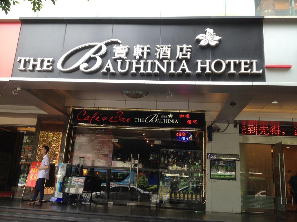 Guangzhou Bauhinia Hotel ภายนอก รูปภาพ